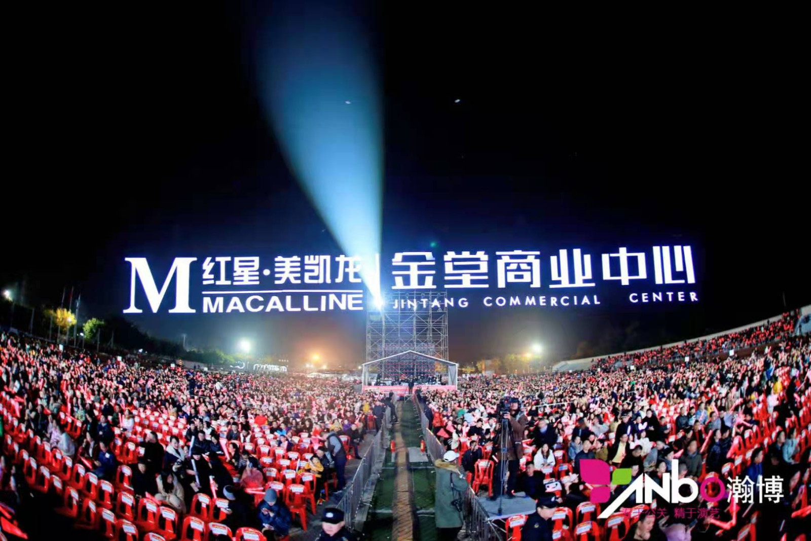 助力金堂紅星美凱龍開盤,天后劉若英親臨現(xiàn)場(chǎng)深情演唱