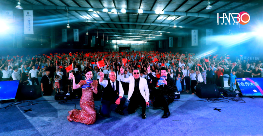 星服務(wù)·贏未來-2021年雅之軒群星演唱會盛典