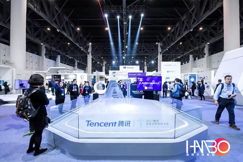 騰訊全球合作伙伴大會在成都西部博覽中心舉辦，2萬人參加