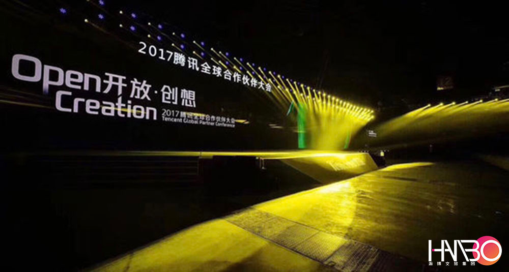騰訊全球合作伙伴大會在成都西部博覽中心舉辦，2萬人參加