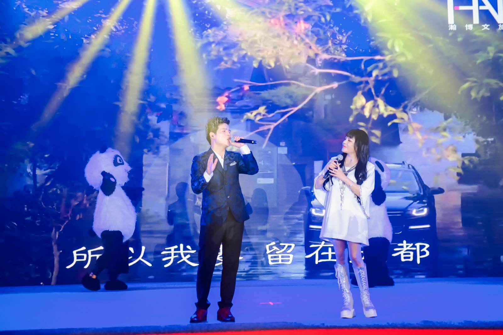 瀚博文旅集團(tuán)榮獲第八屆企業(yè)家發(fā)展年會(huì)“優(yōu)秀品牌獎(jiǎng)”