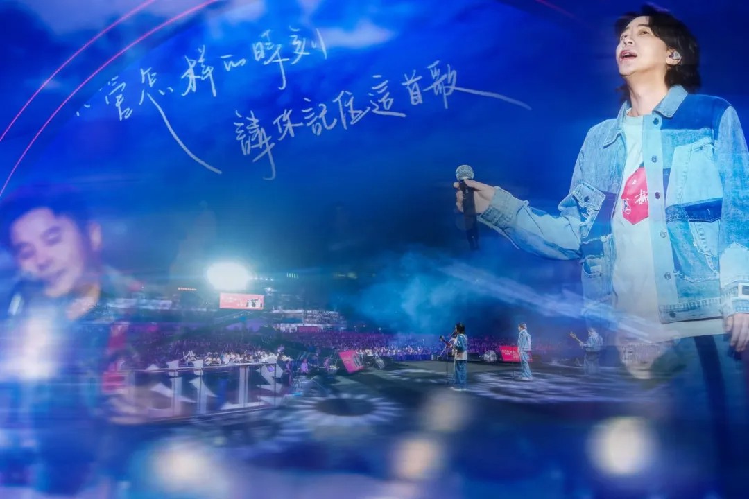 音樂(lè)盛宴，綿陽(yáng)不眠夜！張靚穎領(lǐng)銜眾星，2.5萬(wàn)+觀眾共襄盛舉！