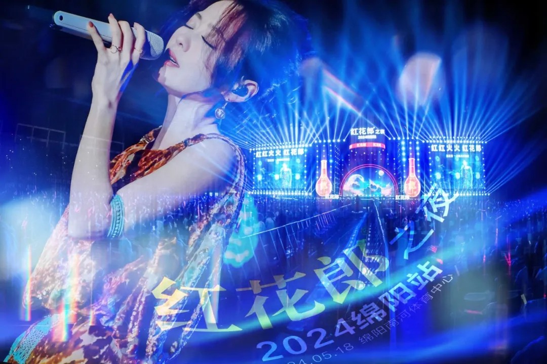 音樂(lè)盛宴，綿陽(yáng)不眠夜！張靚穎領(lǐng)銜眾星，2.5萬(wàn)+觀眾共襄盛舉！