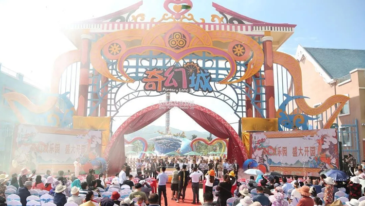 展覽設計搭建-青海奇幻城樂園展