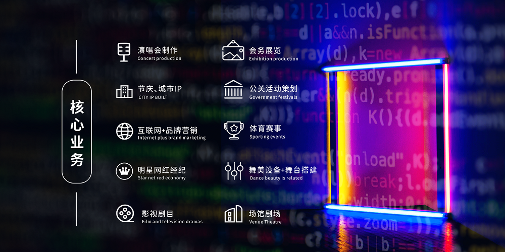 成都明星經(jīng)紀(jì)公司 成都明星經(jīng)紀(jì)公司