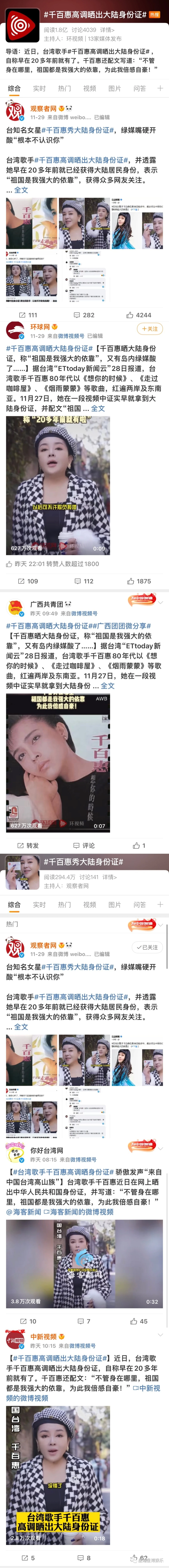 瀚博文旅千百惠 瀚博文旅千百惠