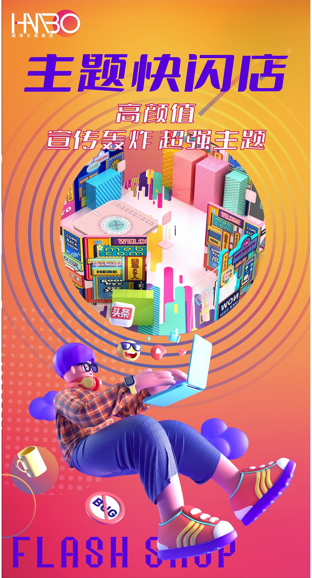 成都演出公司 成都演出公司