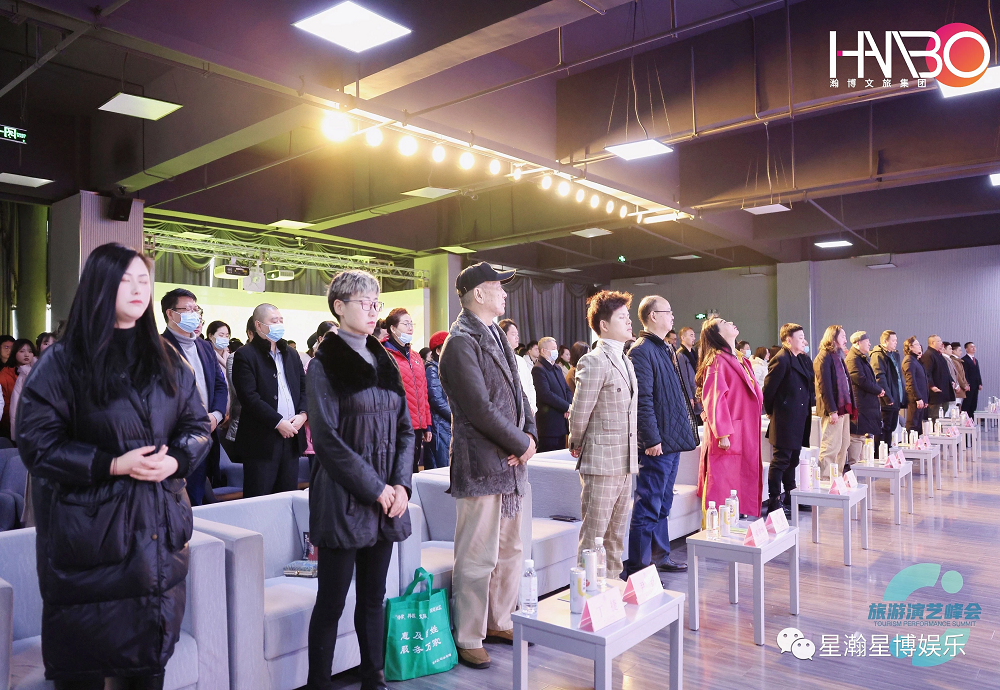 瀚博文旅 瀚博文旅